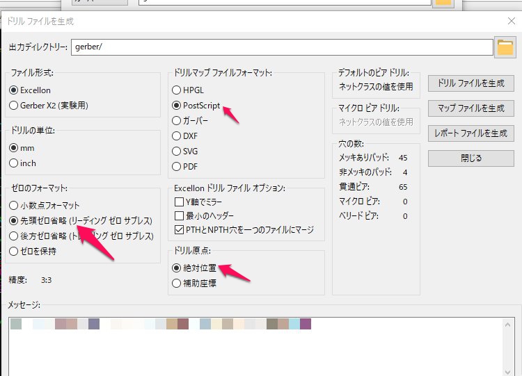 kicad-fusion2.jpg kicad-fusion2.jpg