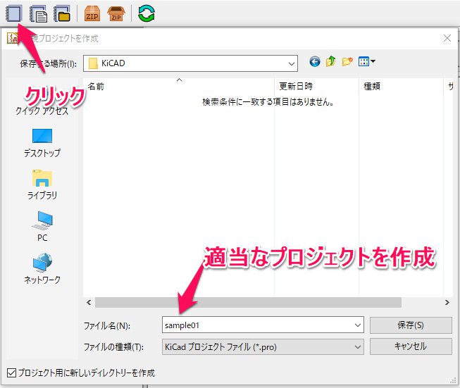 kicad-00.jpg kicad-00.jpg