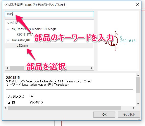 kicad-04.jpg kicad-04.jpg