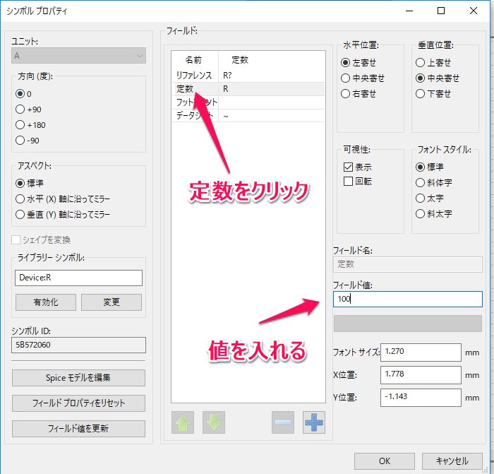 kicad-13.jpg kicad-13.jpg