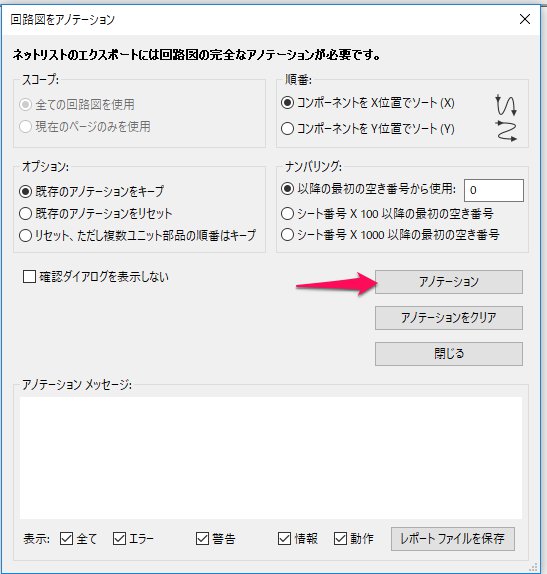 kicad-15.jpg kicad-15.jpg