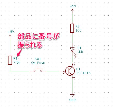 kicad-17.jpg kicad-17.jpg