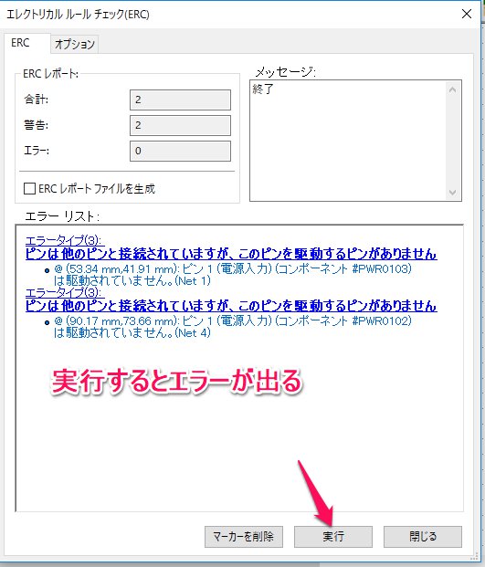 kicad-19.jpg kicad-19.jpg