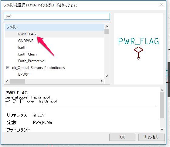 kicad-21.jpg kicad-21.jpg