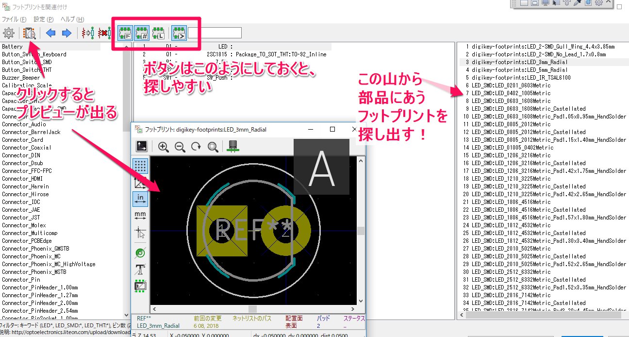 kicad-25.jpg kicad-25.jpg