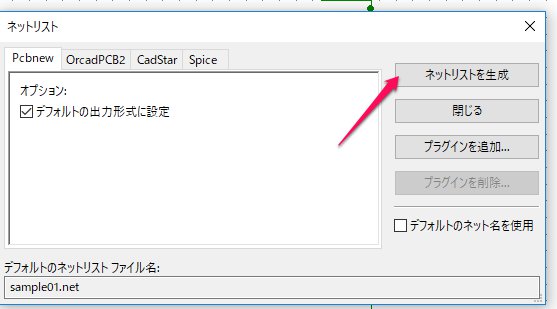kicad-29.jpg kicad-29.jpg