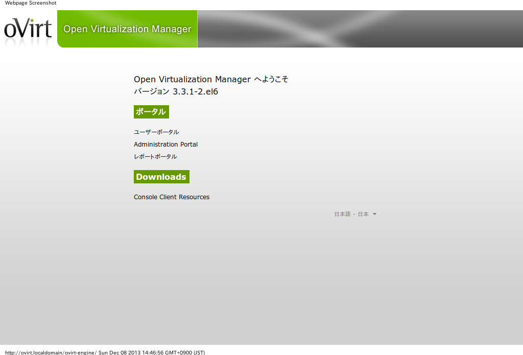 Ovirt-Engine.png Ovirt-Engine.png