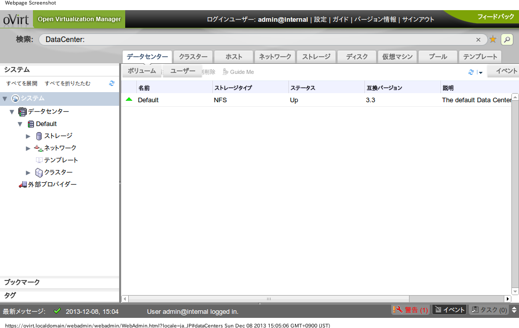ovirt1.png ovirt1.png