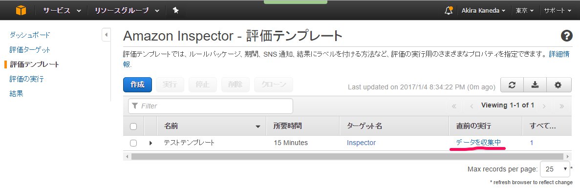 inspect18.jpg inspect18.jpg