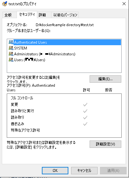 permission.png permission.png