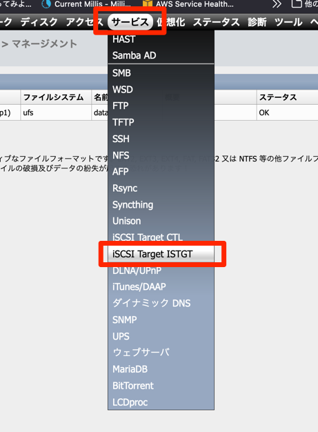 nas-01.png nas-01.png