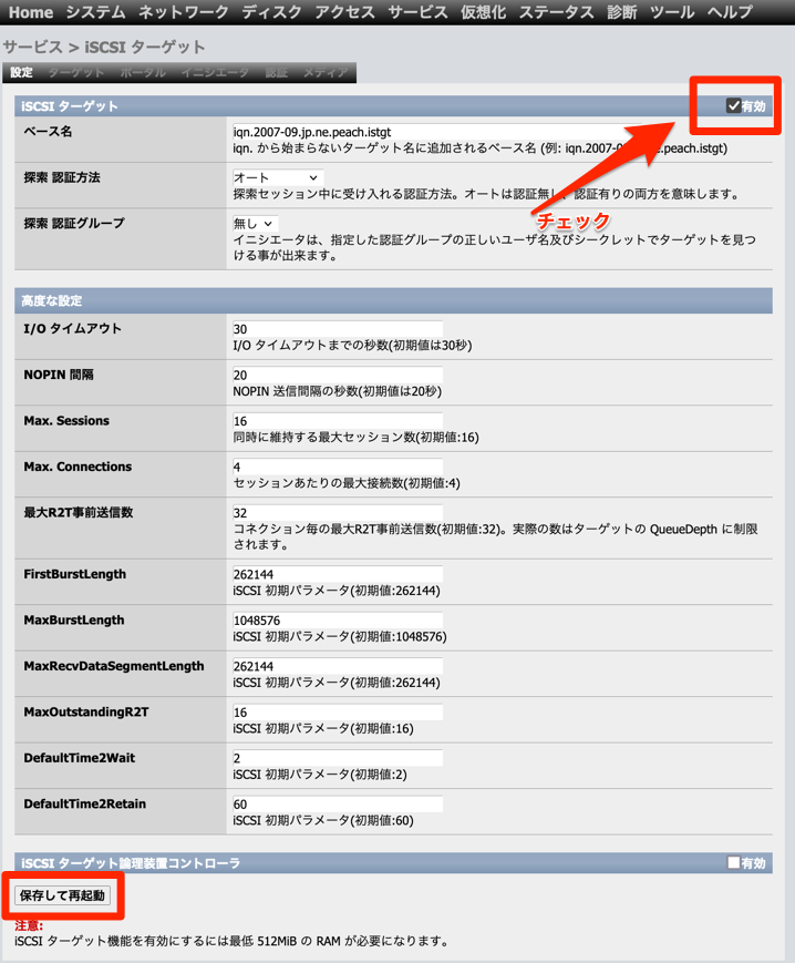 nas-02.png nas-02.png