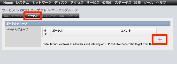 nas-03.png nas-03.png
