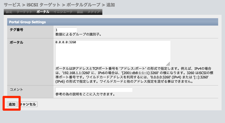 nas-04.png nas-04.png