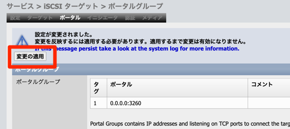 nas-05.png nas-05.png