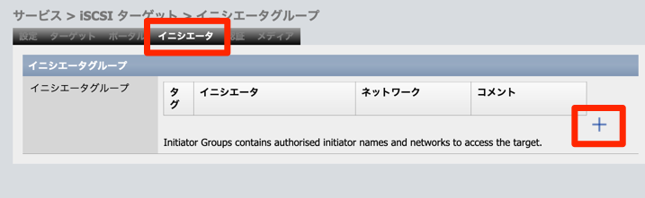 nas-06.png nas-06.png