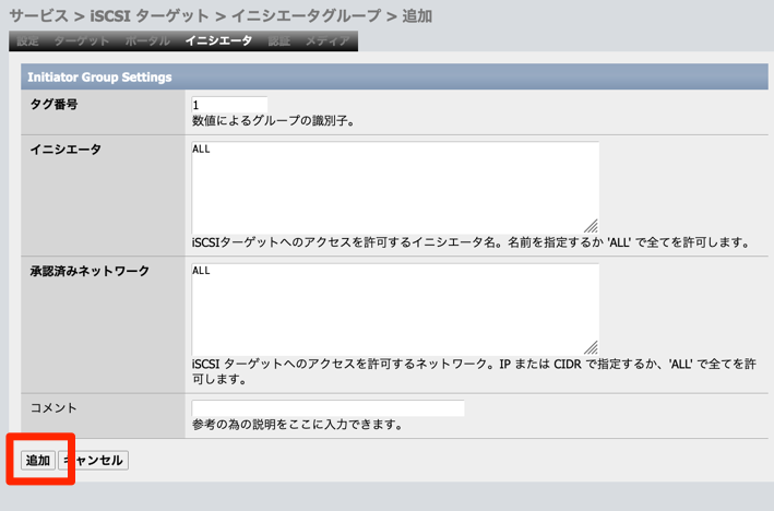nas-07.png nas-07.png