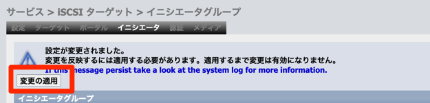 nas-08.png nas-08.png