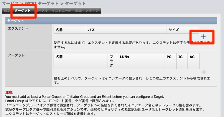 nas-09.png nas-09.png