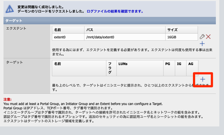 nas-15.png nas-15.png
