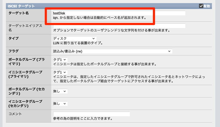 nas-16.png nas-16.png