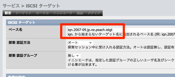 nas-18.png nas-18.png